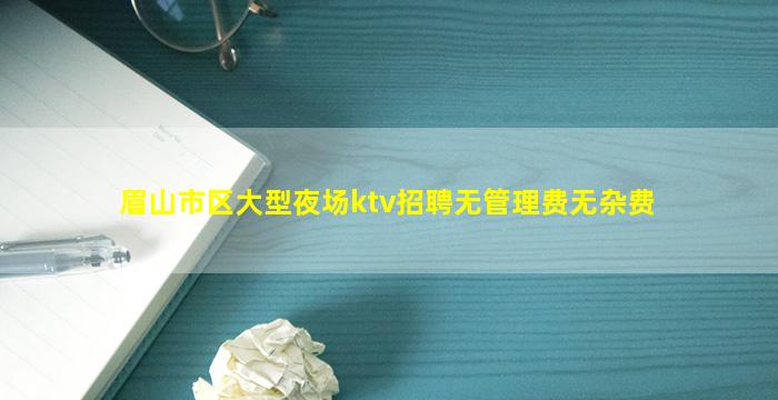 运城酒吧招聘